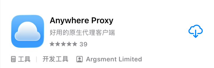 Anywhere Proxy
